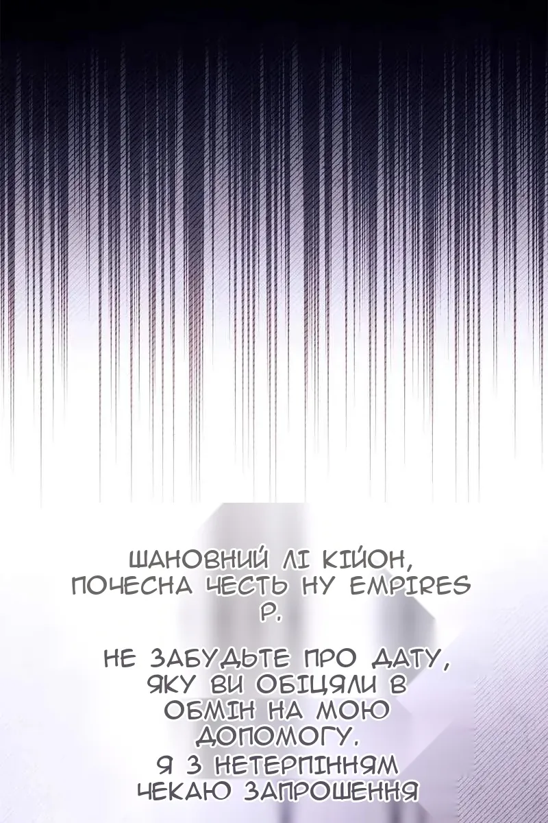 Сторінка 27