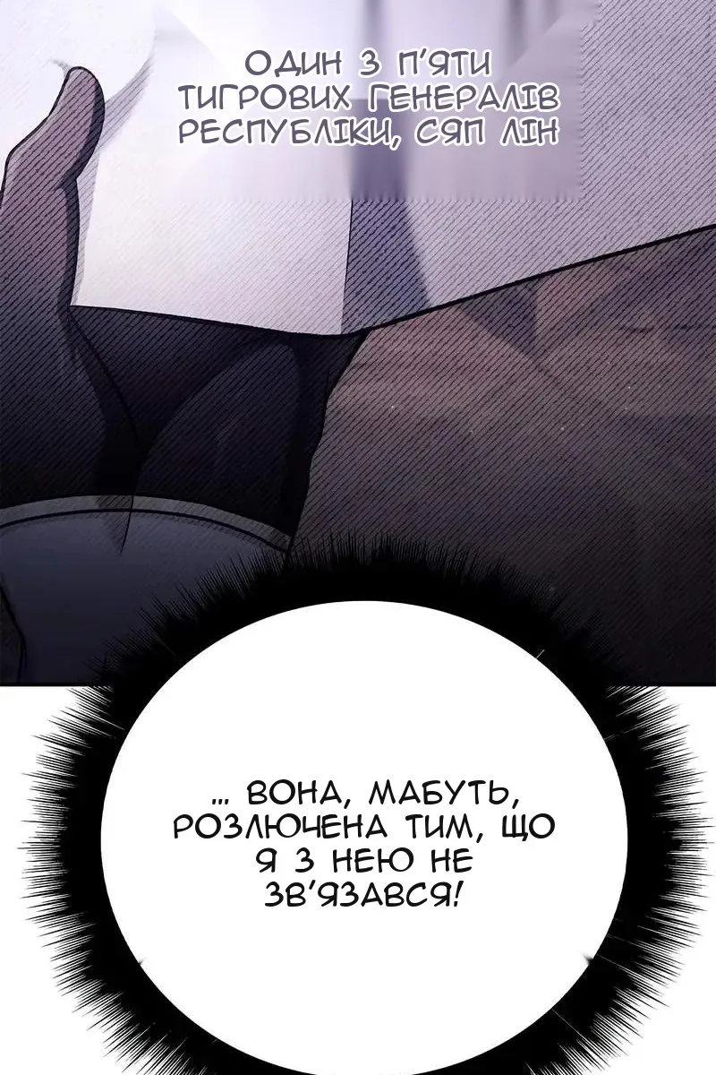 Сторінка 28