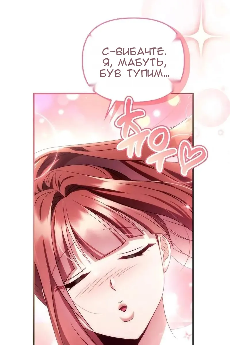 Сторінка 31