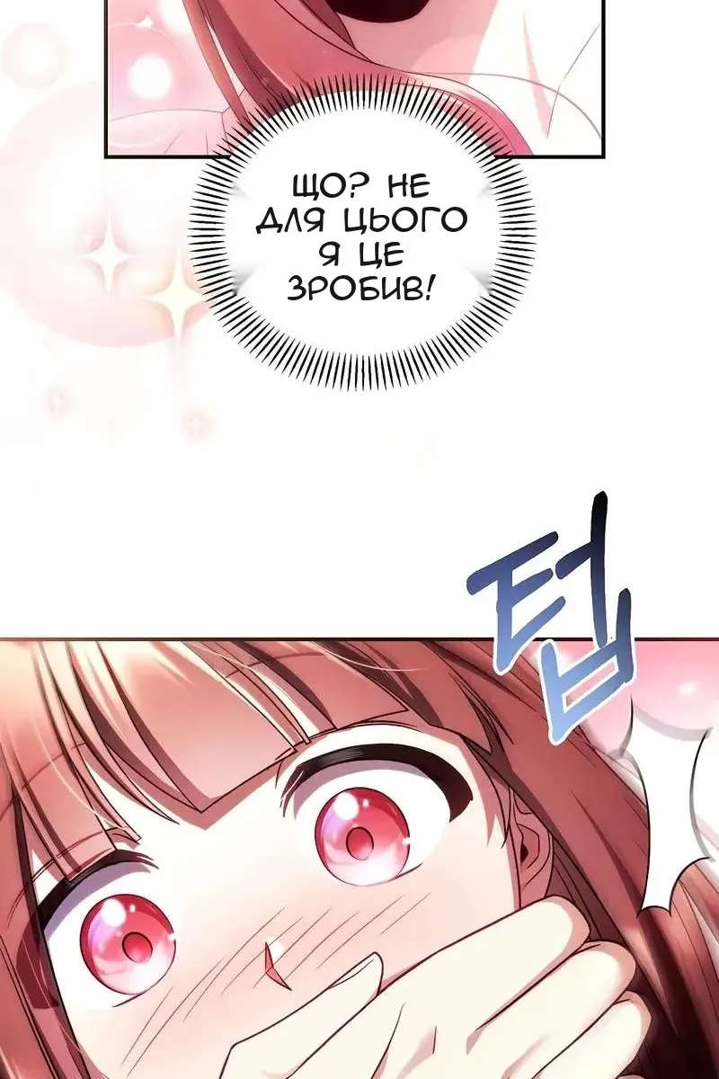 Сторінка 32