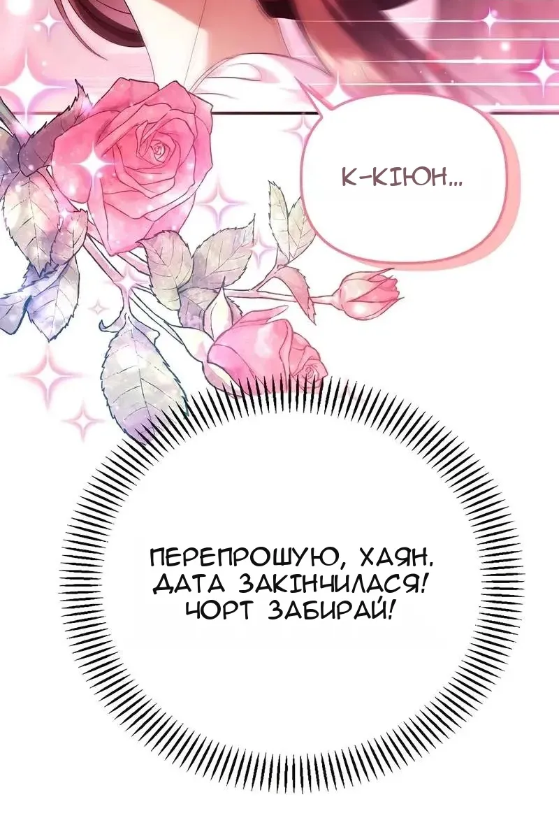 Сторінка 37