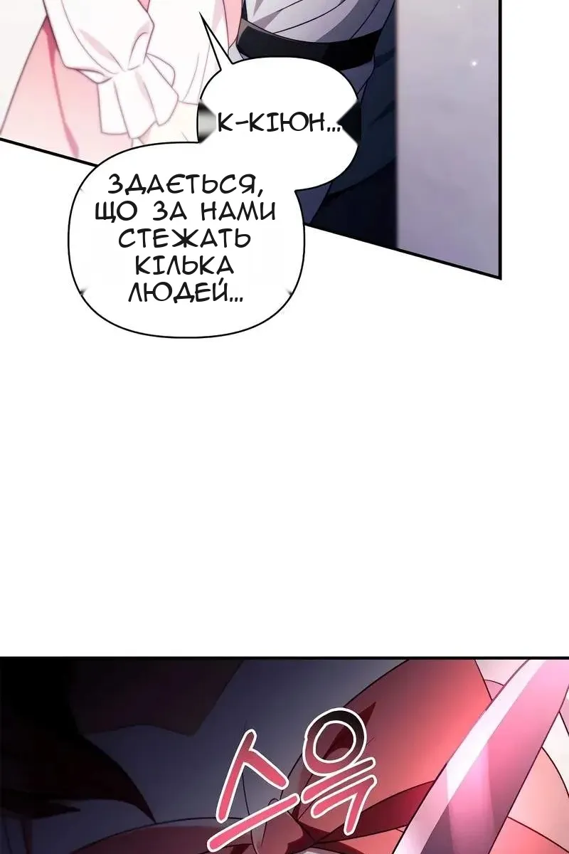 Сторінка 53