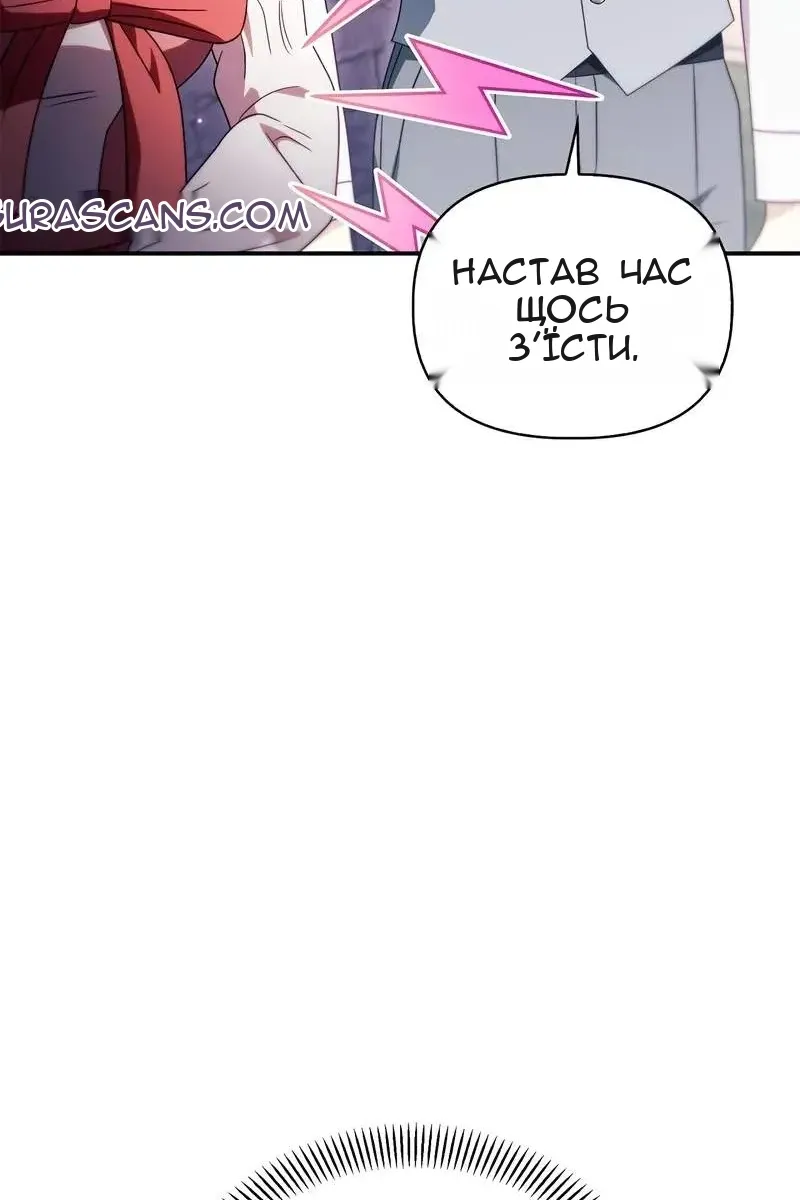 Сторінка 60