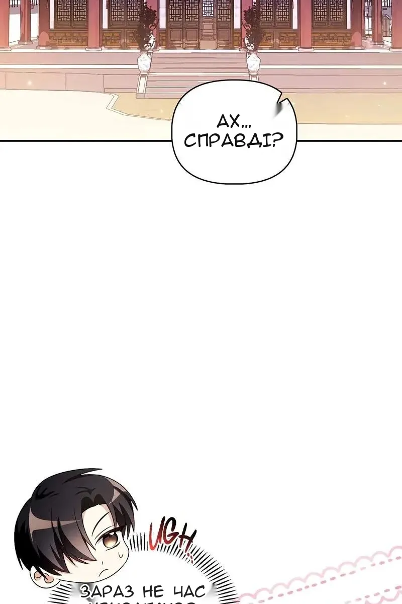 Сторінка 64