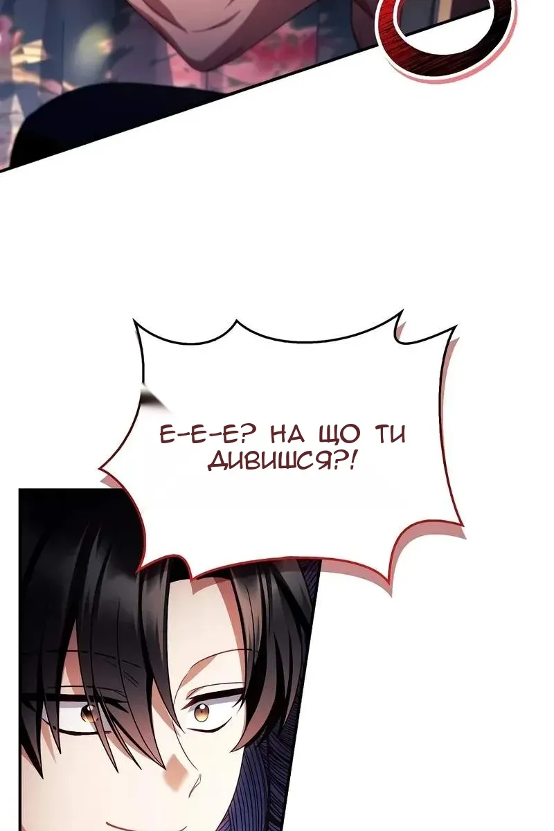 Сторінка 71