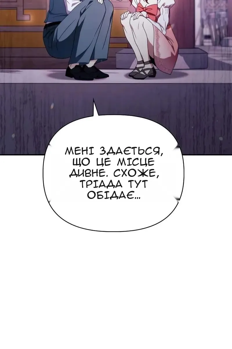 Сторінка 77