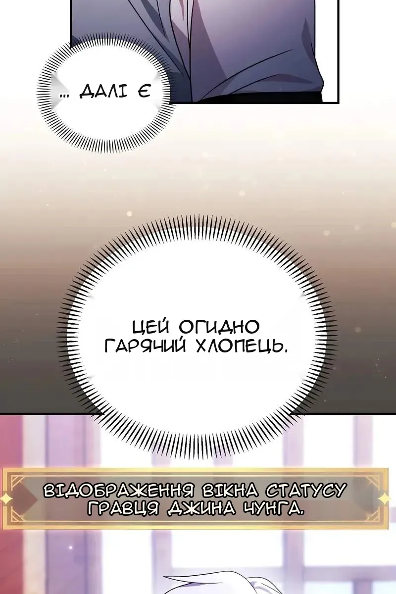 Сторінка 90
