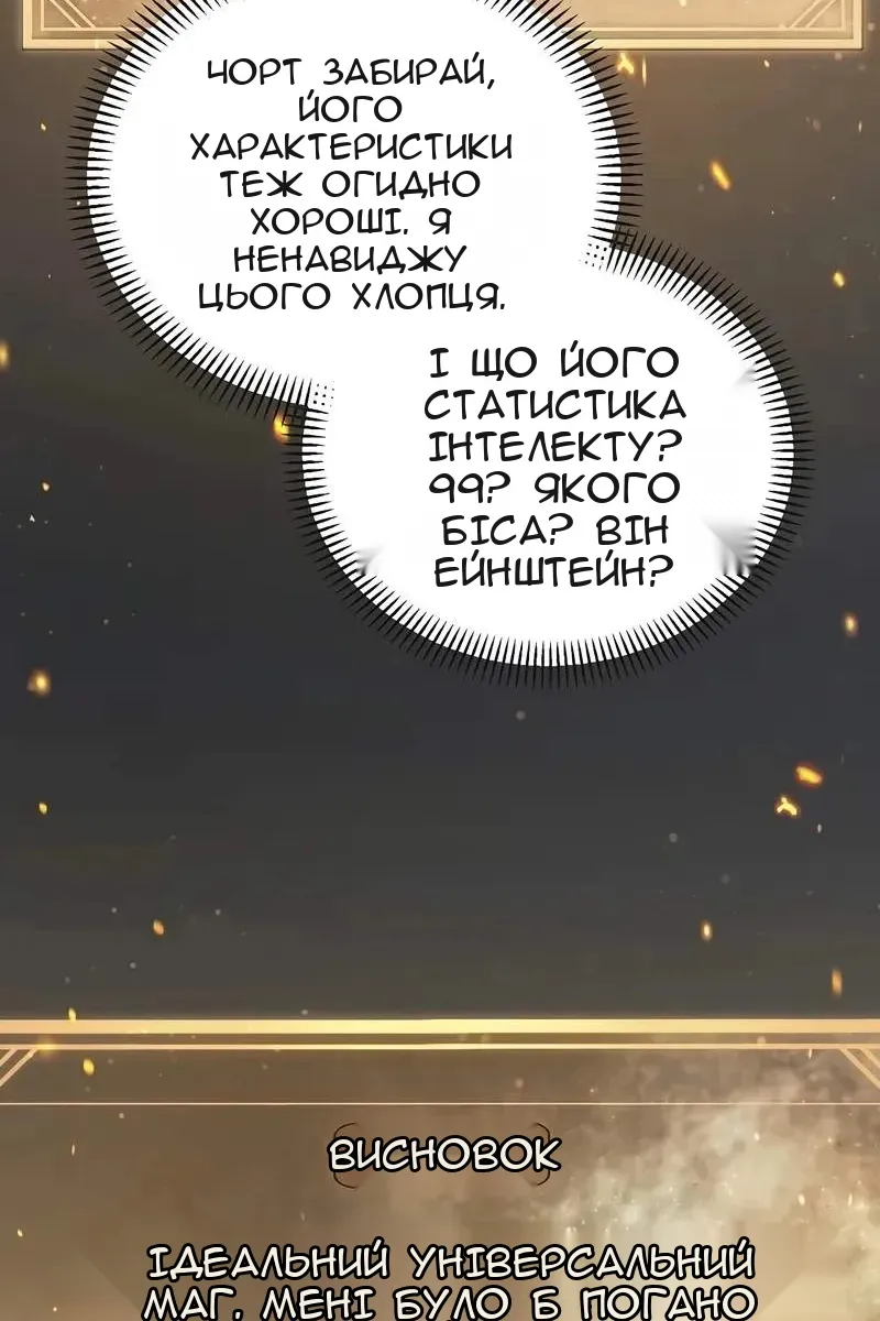 Сторінка 93