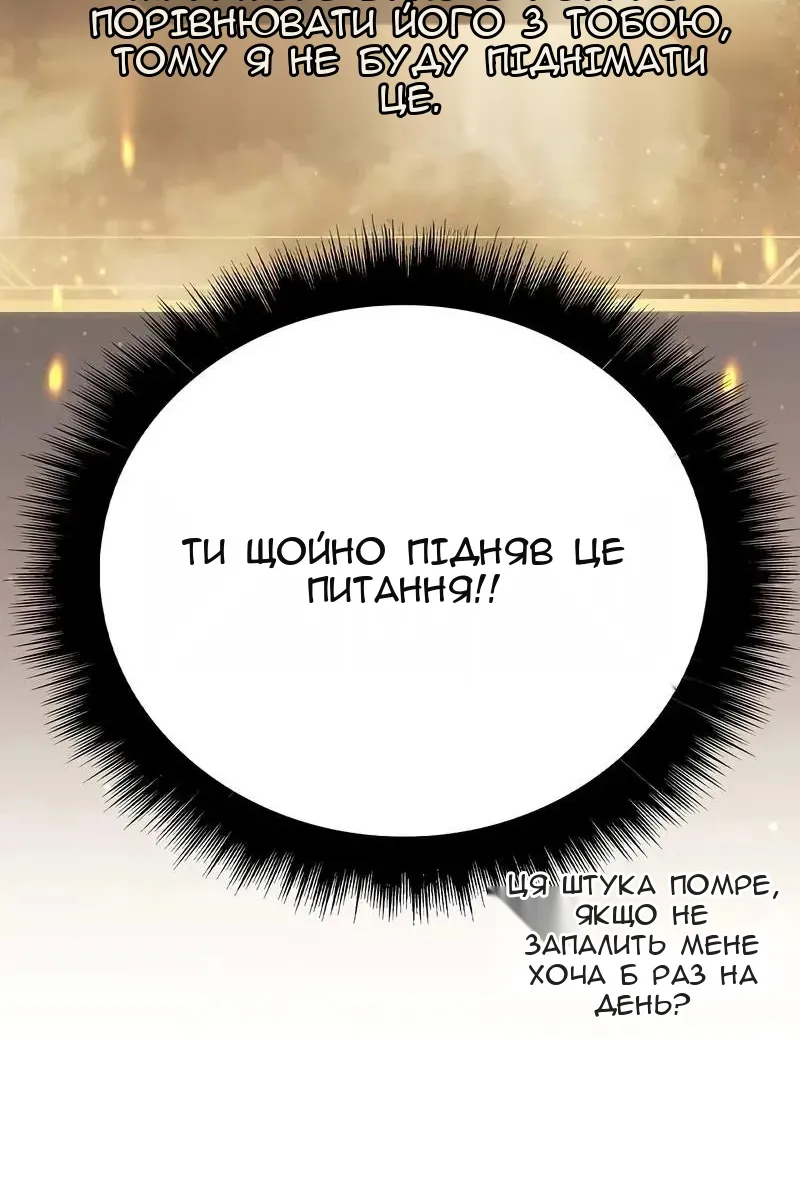 Сторінка 94