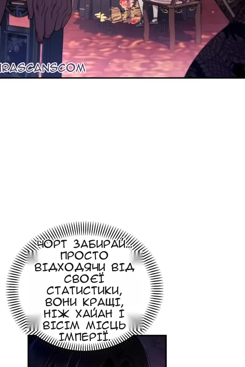 Сторінка 96