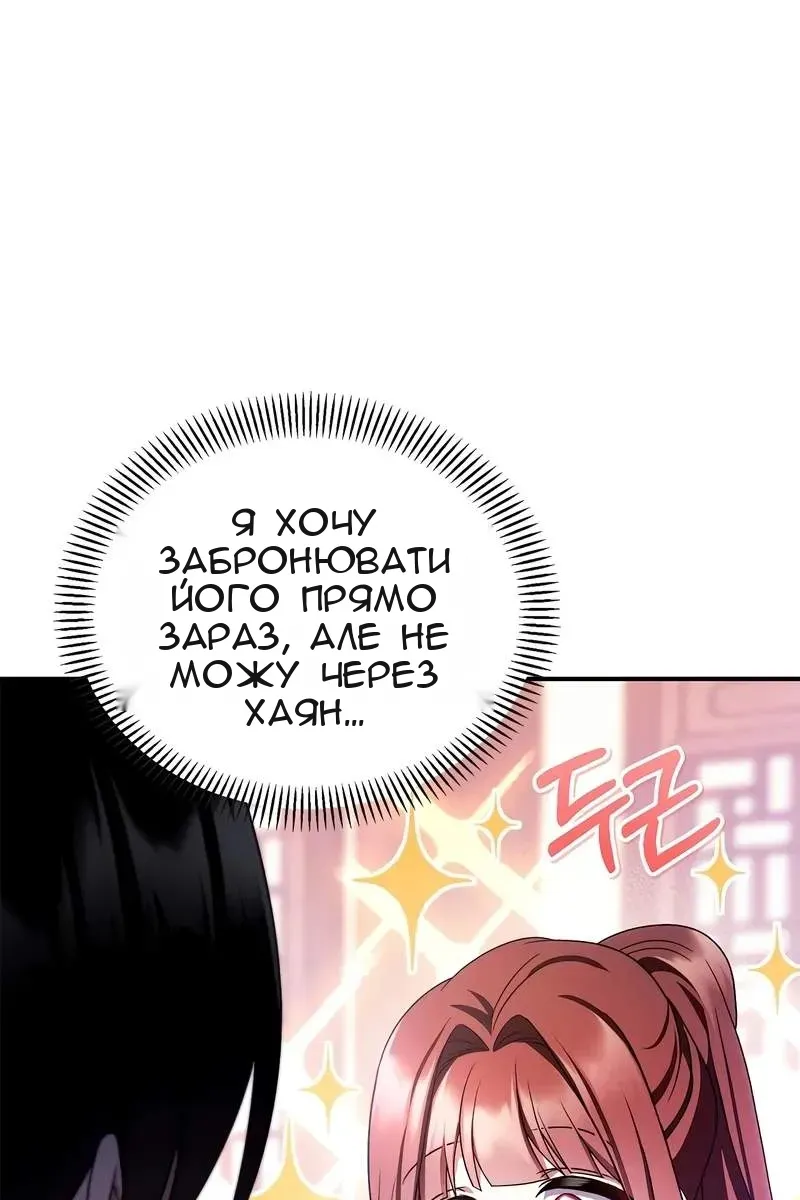 Сторінка 98