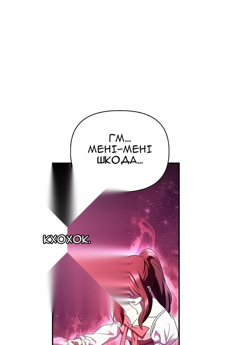Сторінка 112