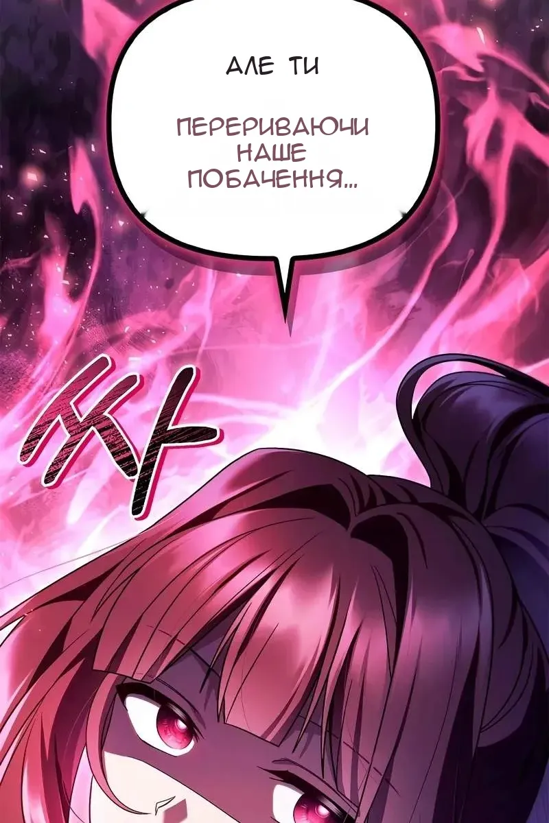 Сторінка 114