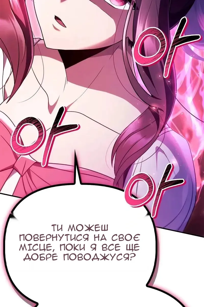 Сторінка 115