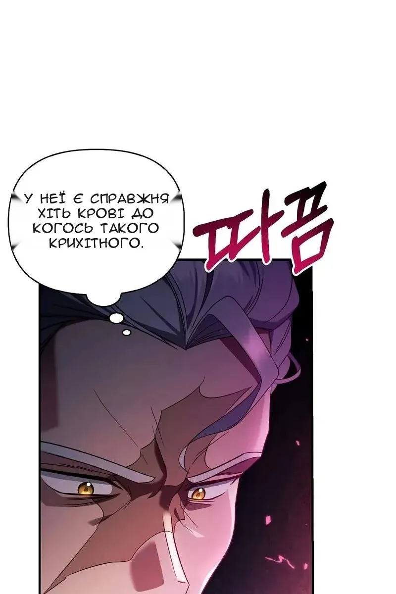 Сторінка 119