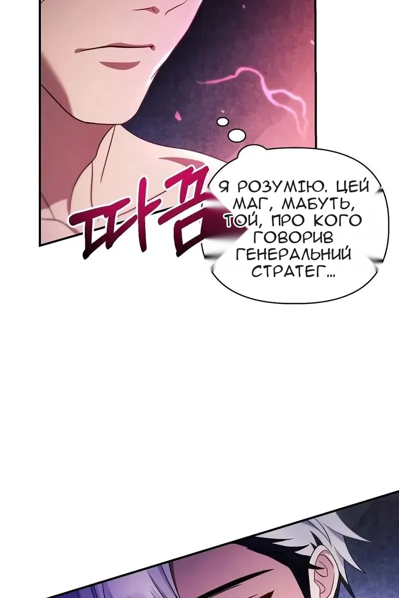 Сторінка 120
