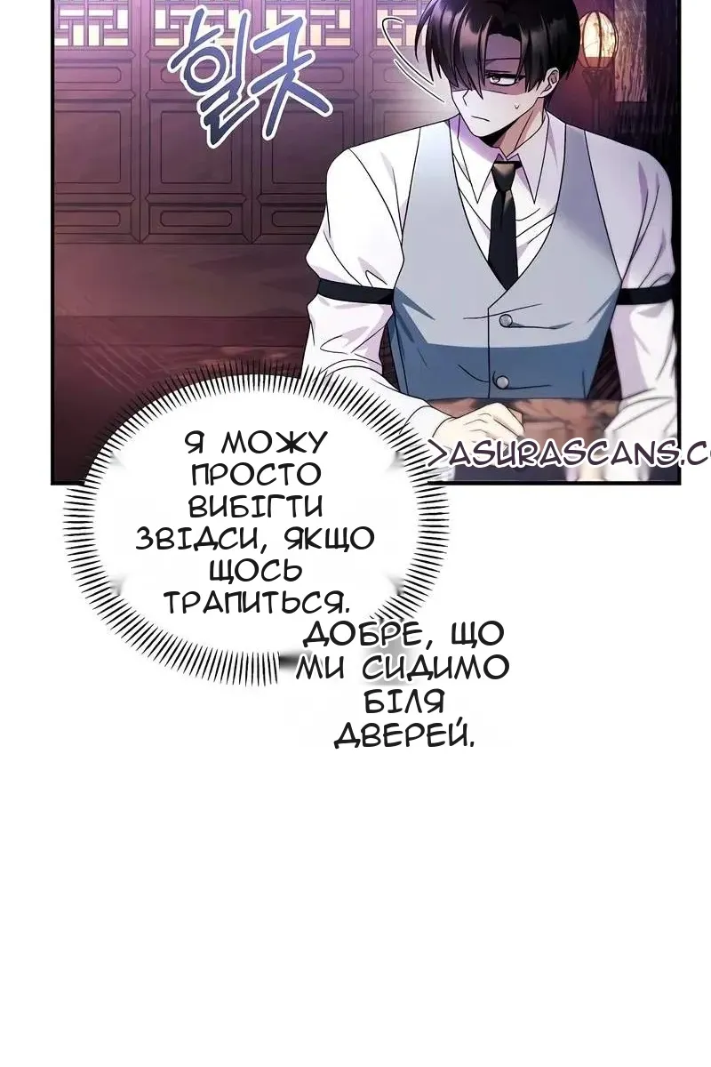 Сторінка 124