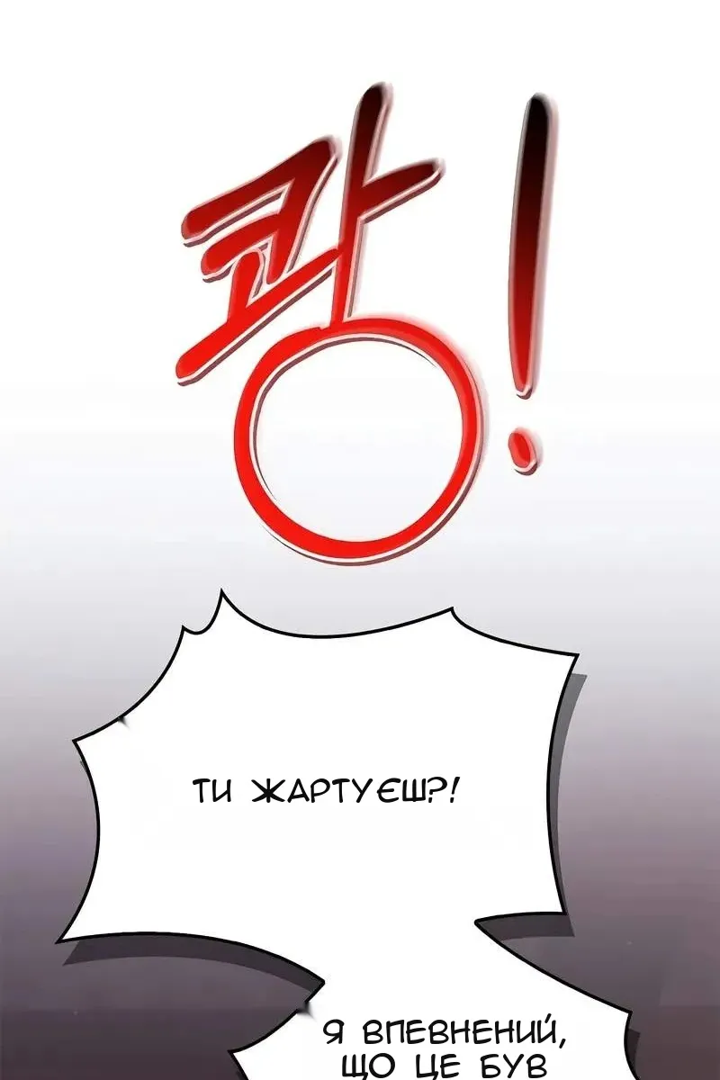 Сторінка 125