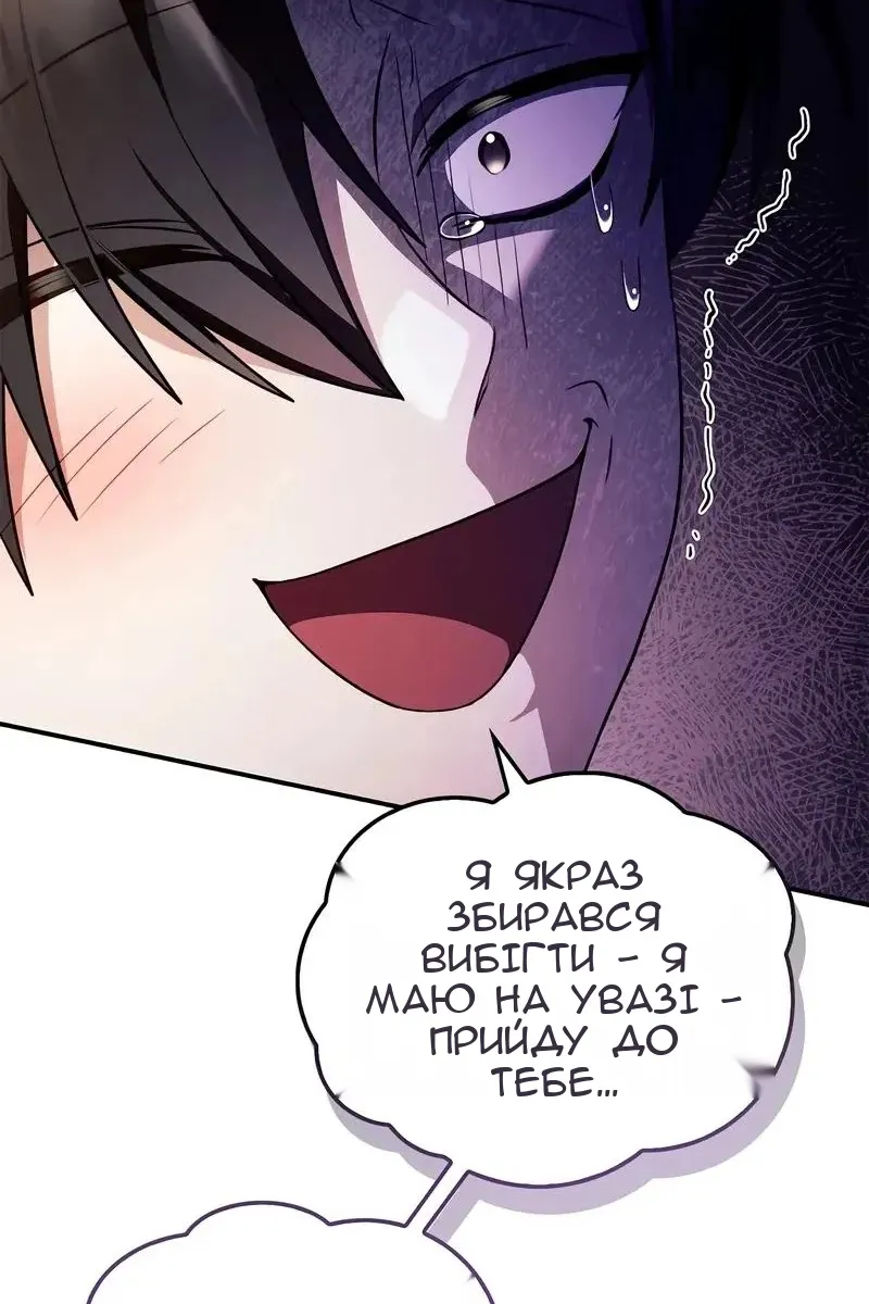 Сторінка 133
