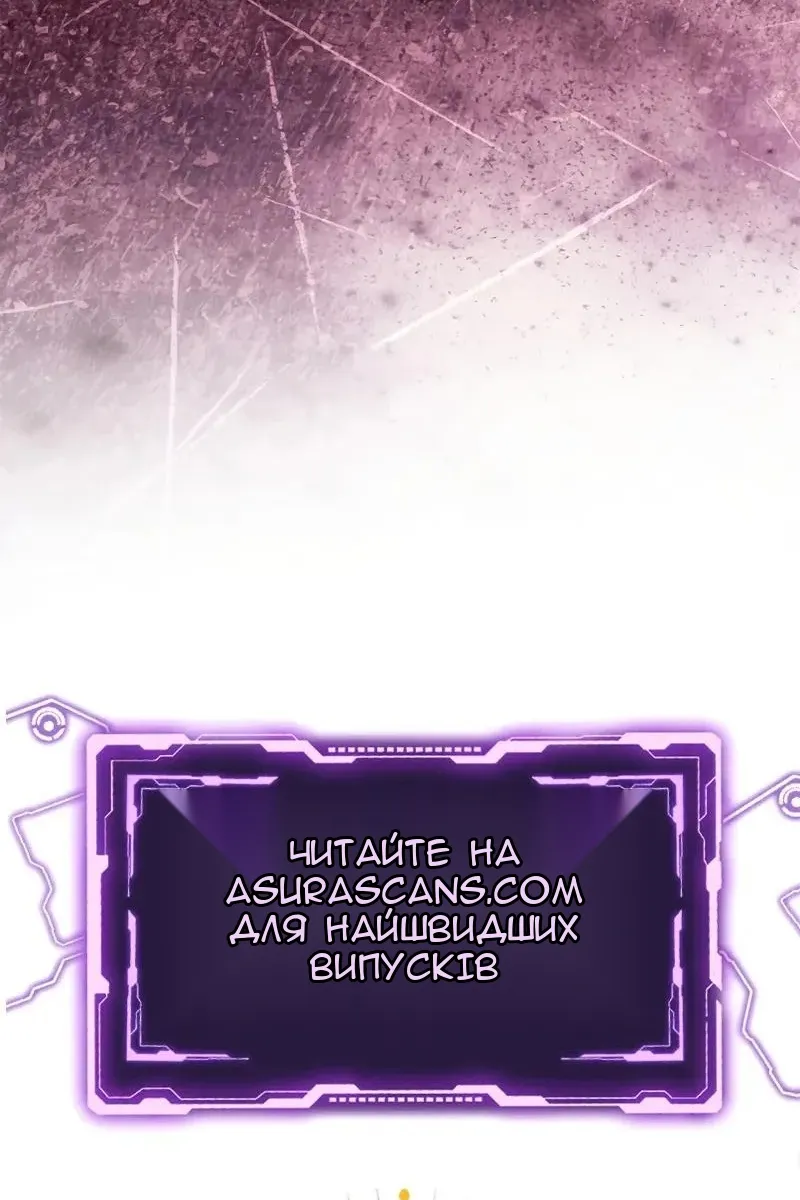 Сторінка 138