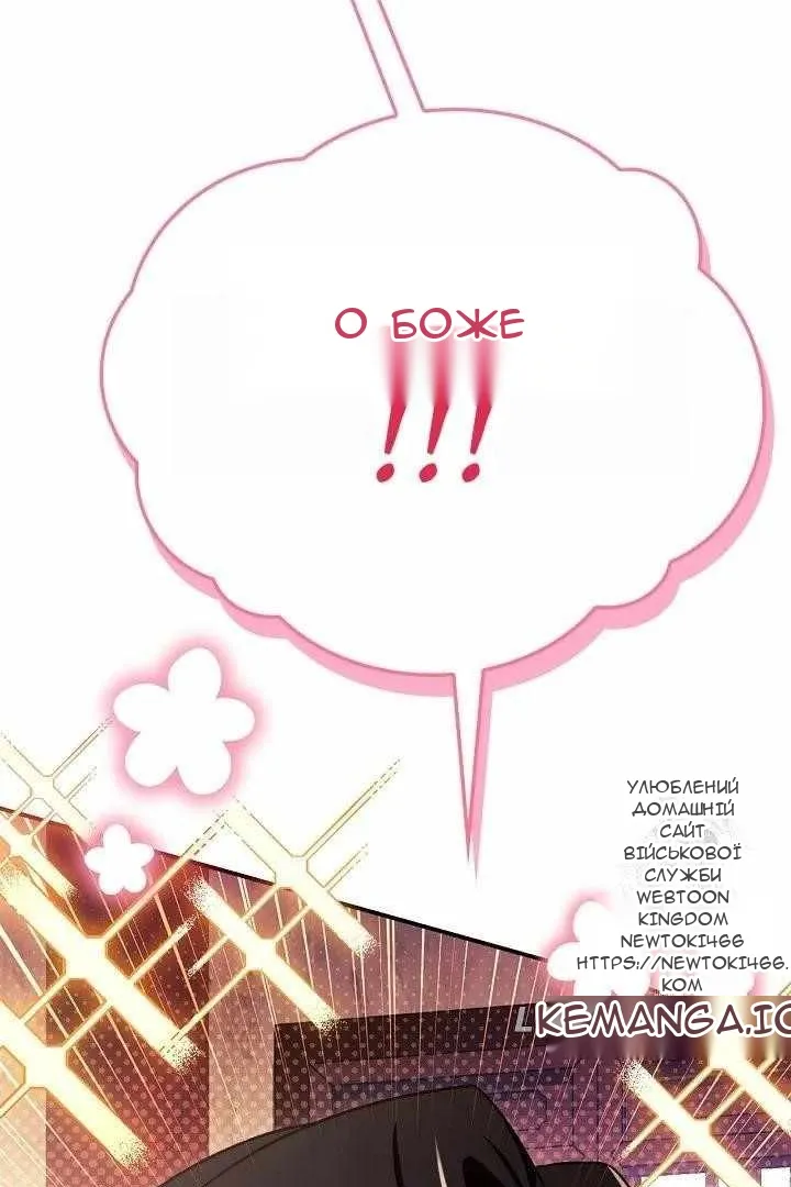 Сторінка 6