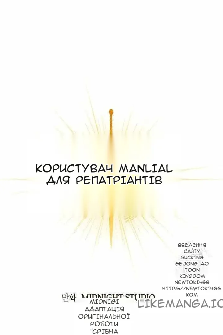 Сторінка 9