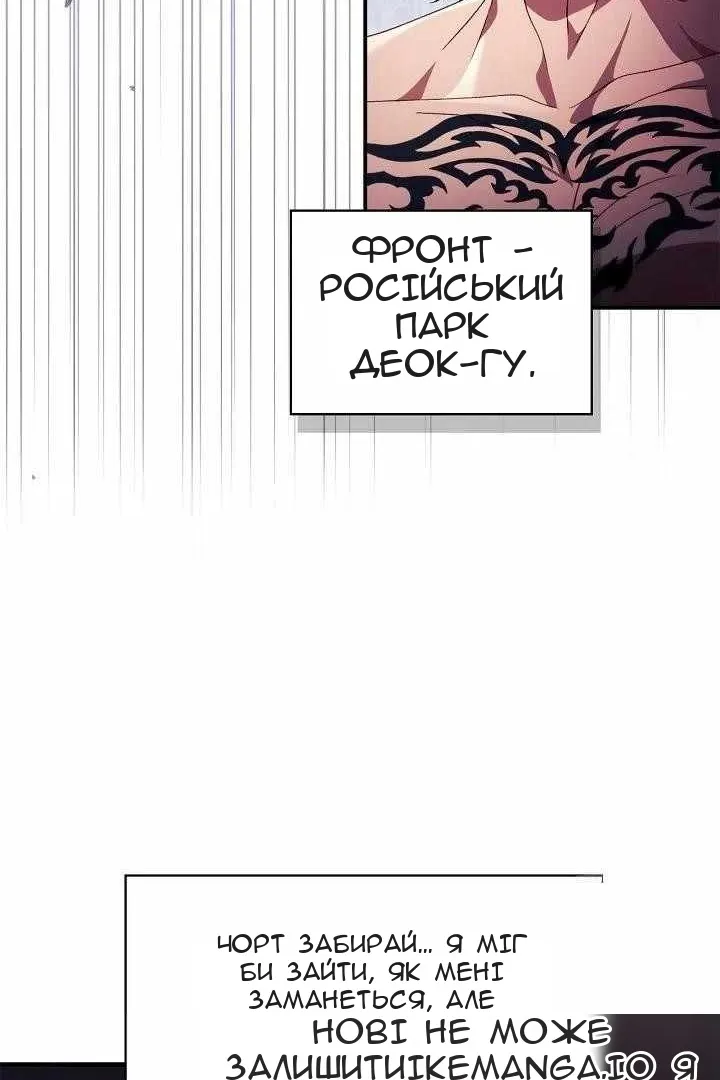 Сторінка 12