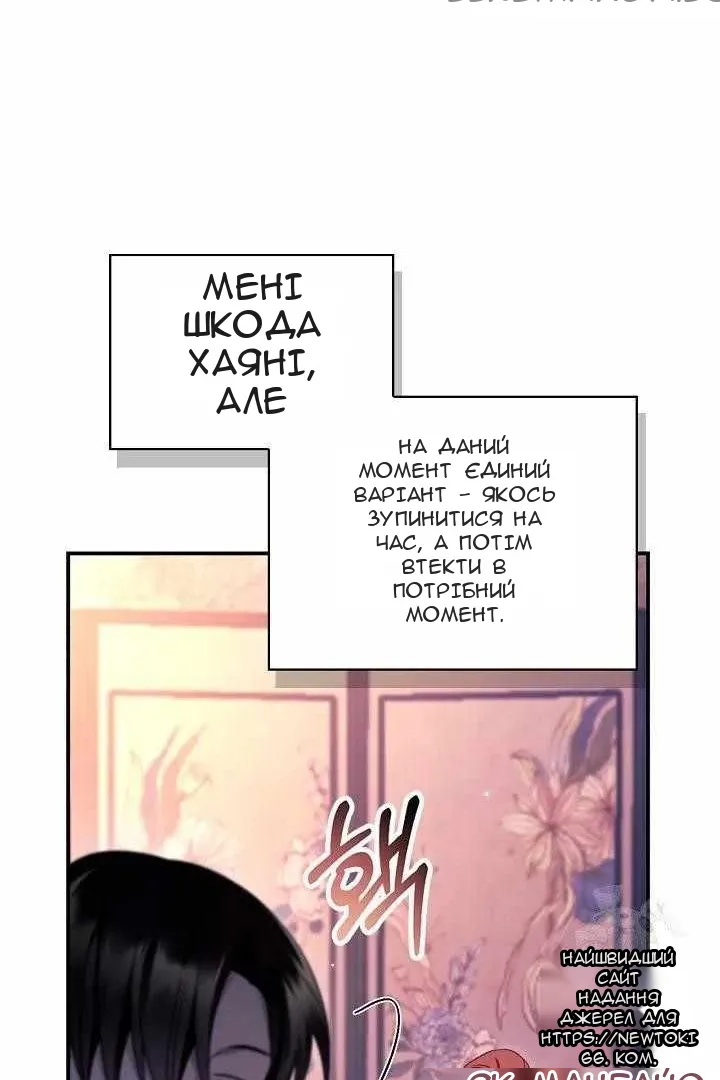 Сторінка 15