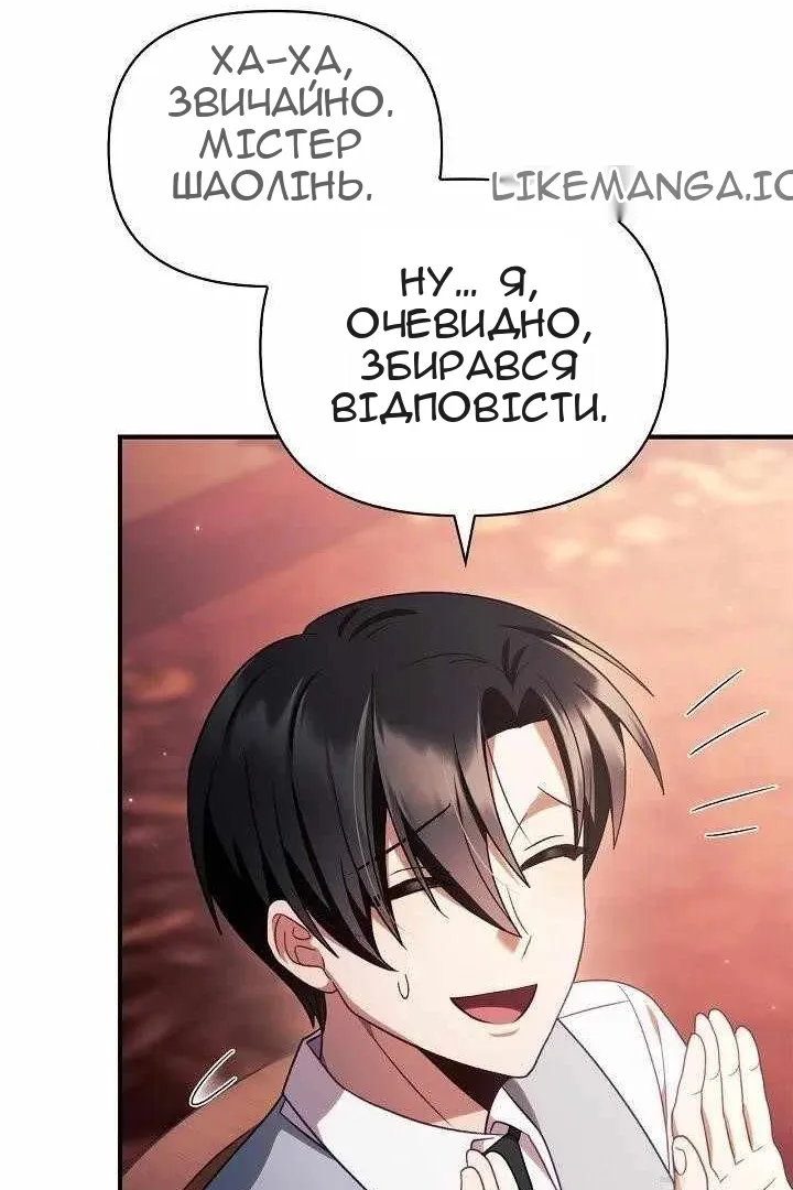 Сторінка 25