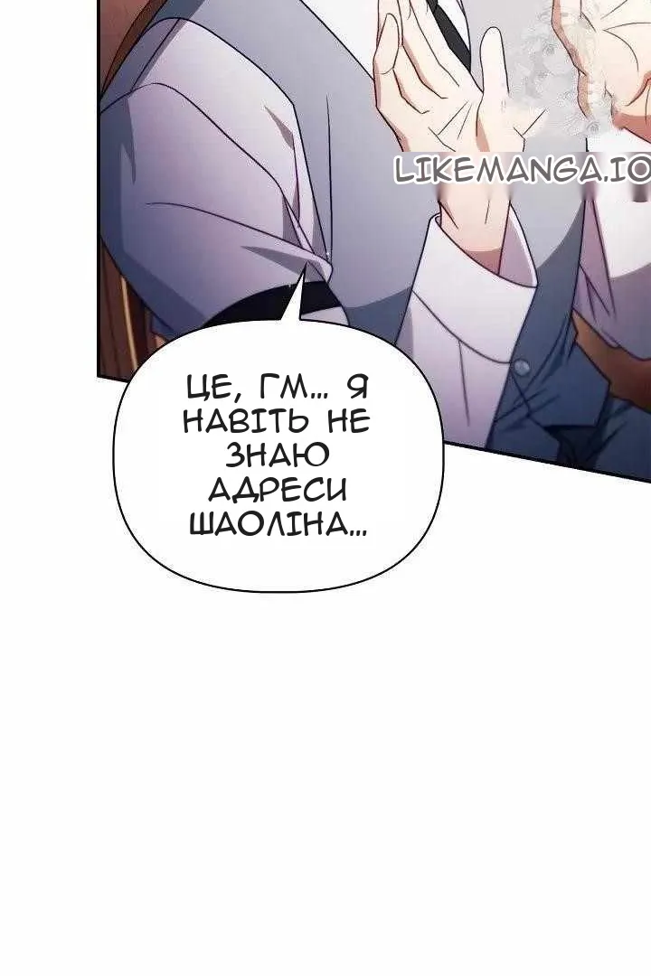 Сторінка 26