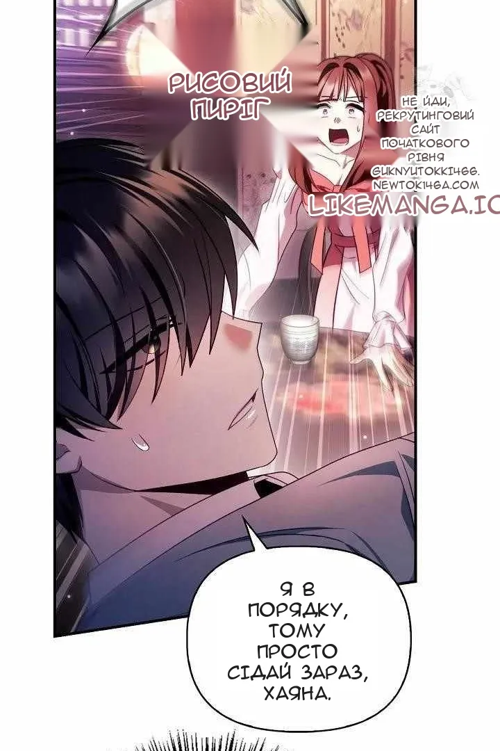 Сторінка 32