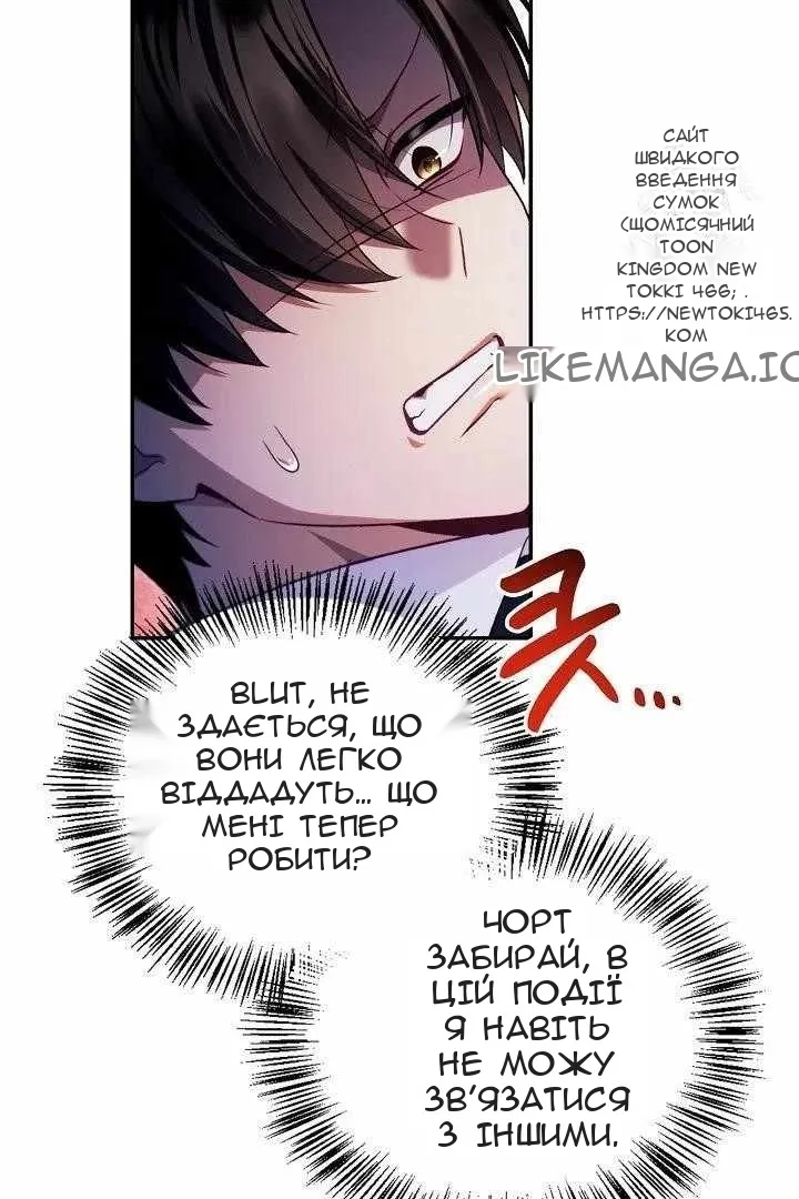 Сторінка 34