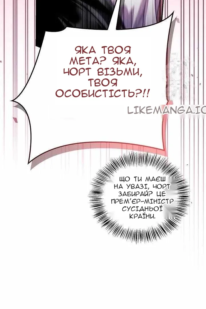 Сторінка 37