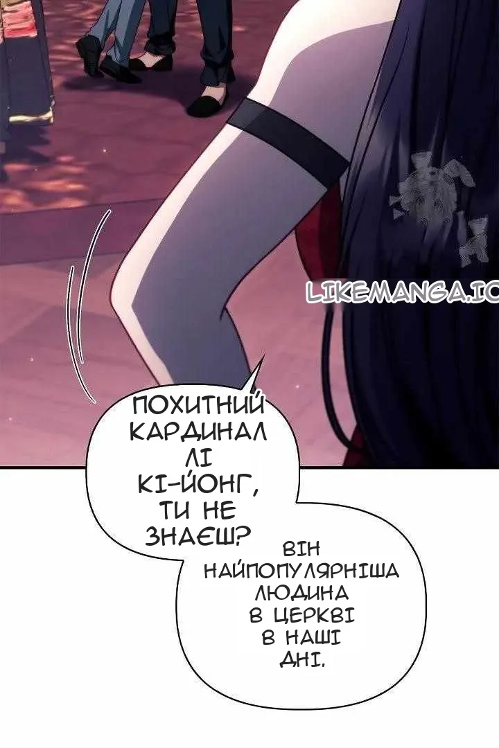 Сторінка 39
