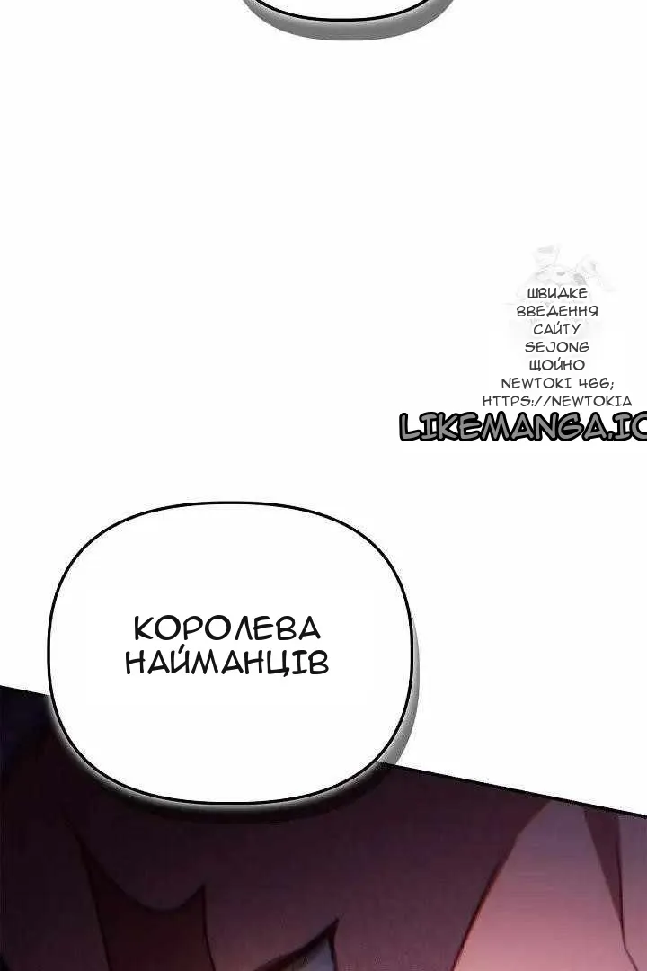 Сторінка 42