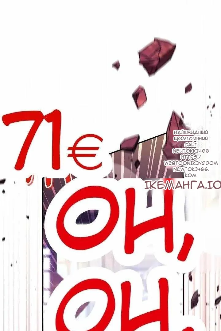 Сторінка 49