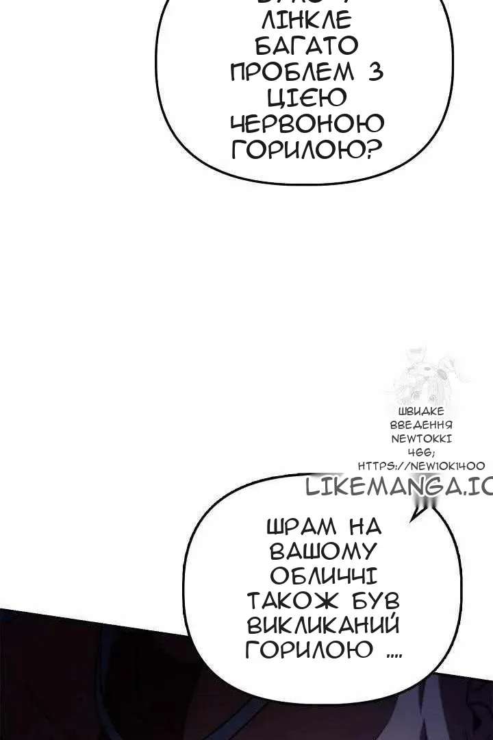 Сторінка 55