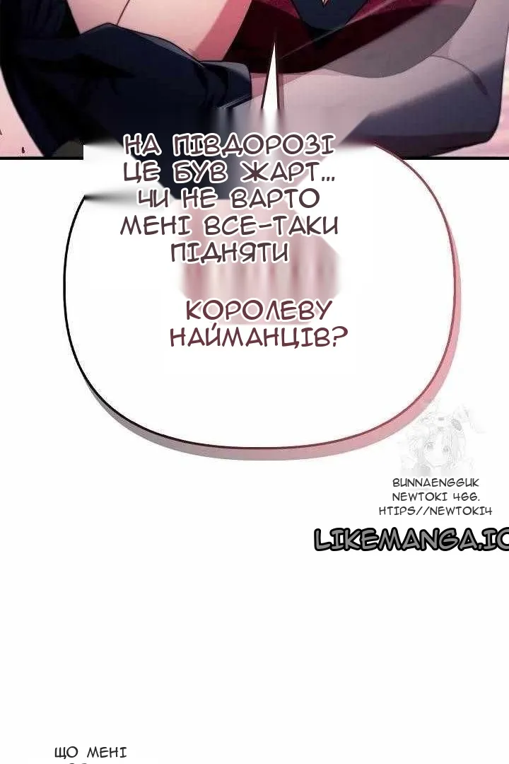 Сторінка 58