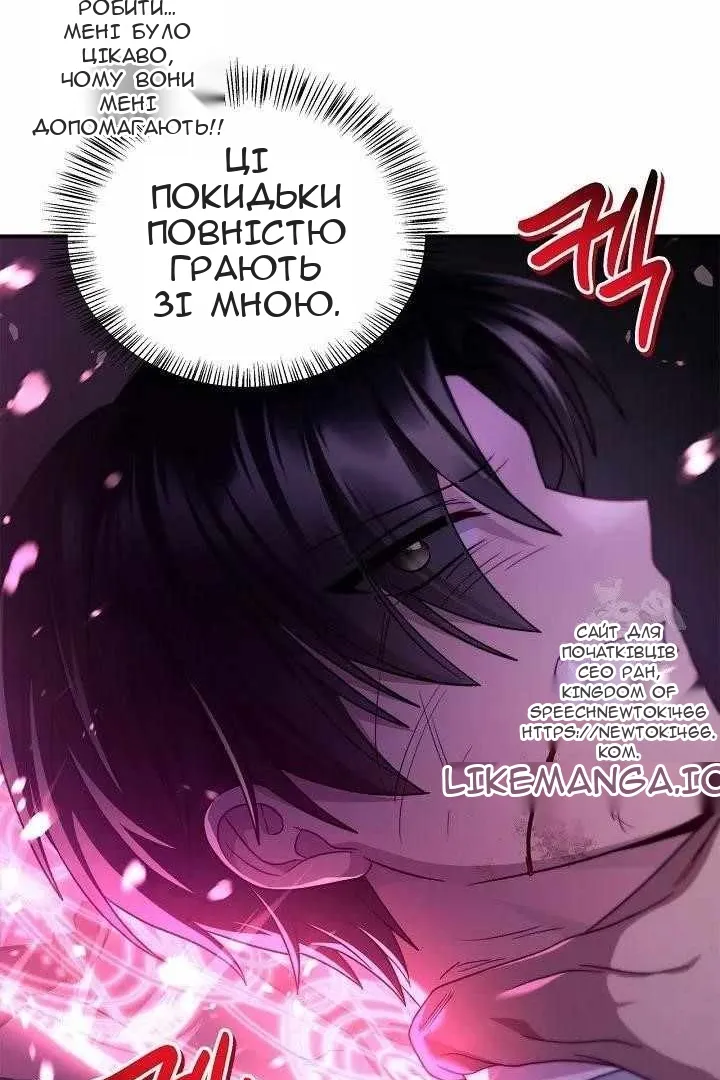 Сторінка 59