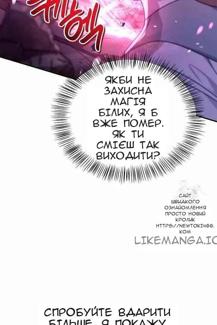 Сторінка 60