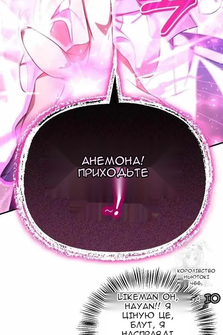 Сторінка 69