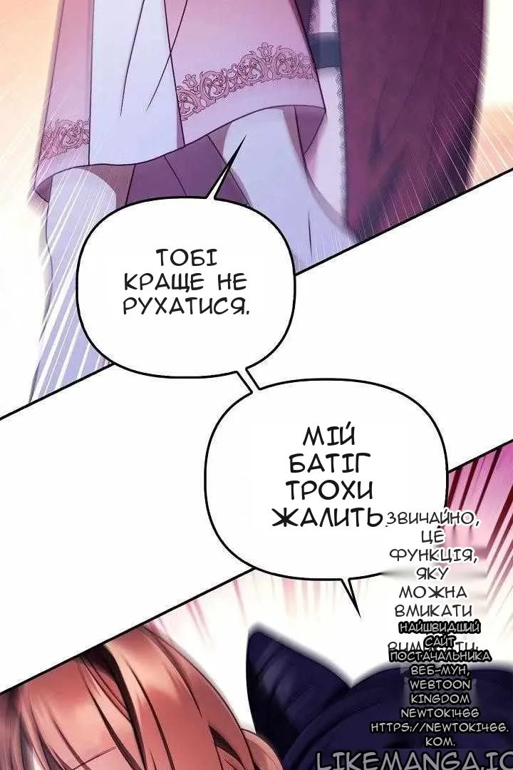 Сторінка 75