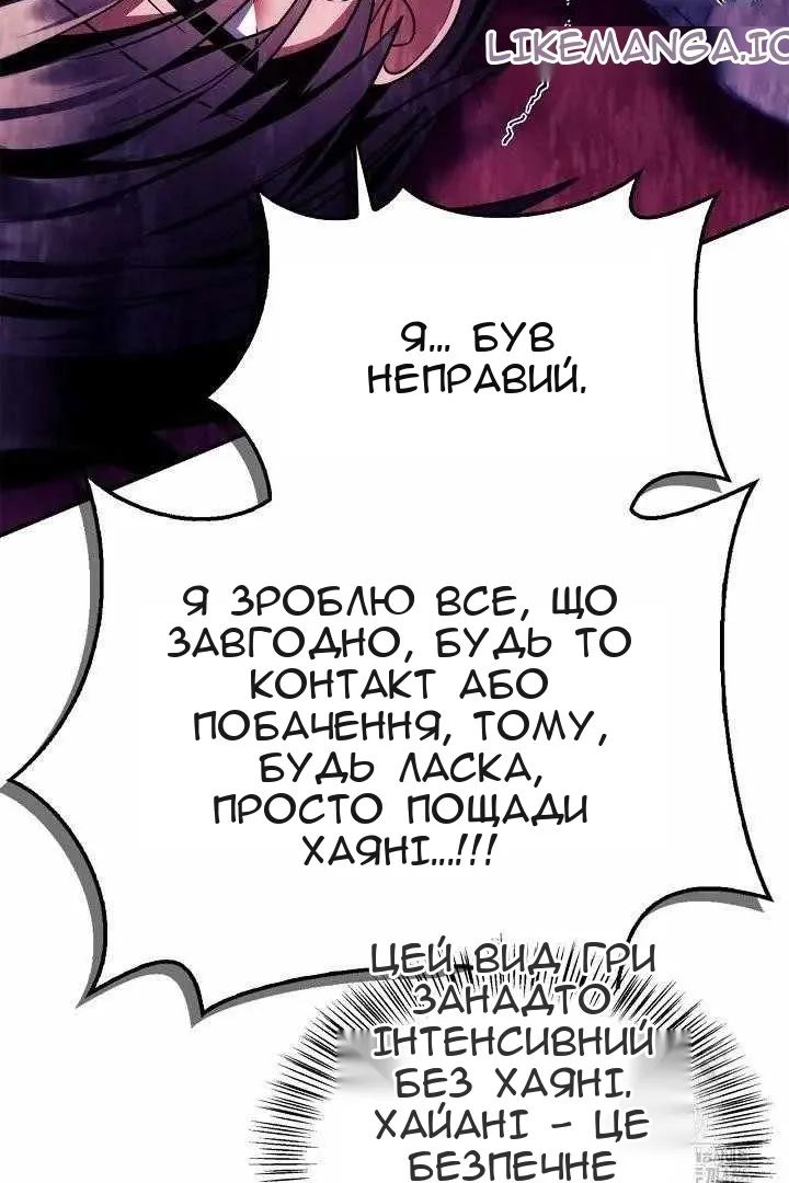 Сторінка 79