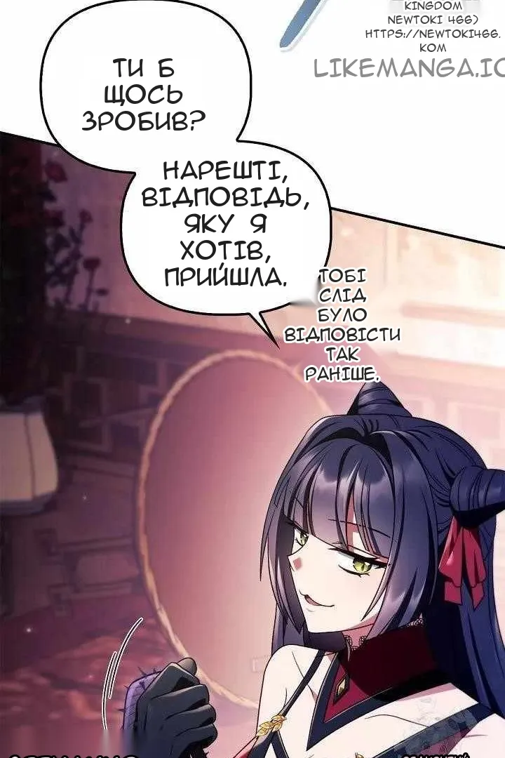 Сторінка 82