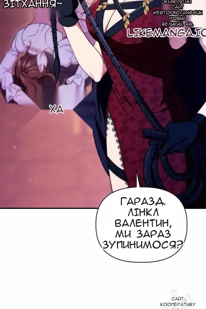 Сторінка 83