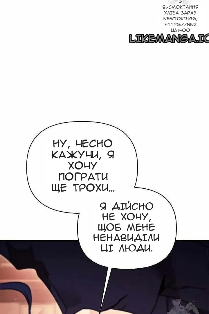 Сторінка 84