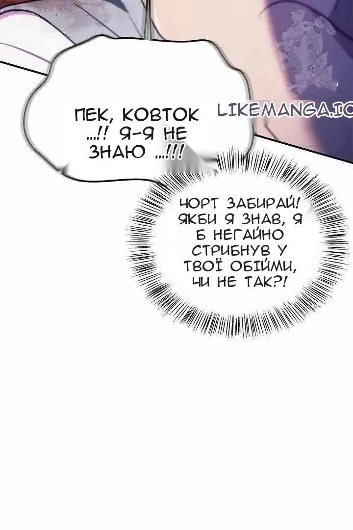 Сторінка 89