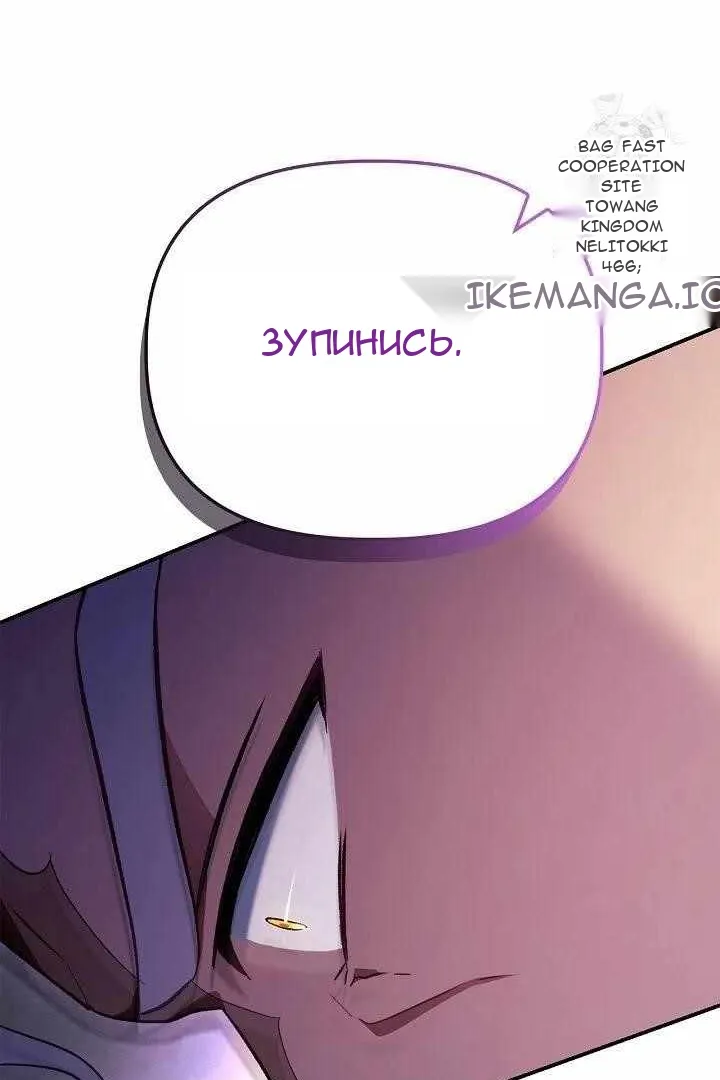 Сторінка 93
