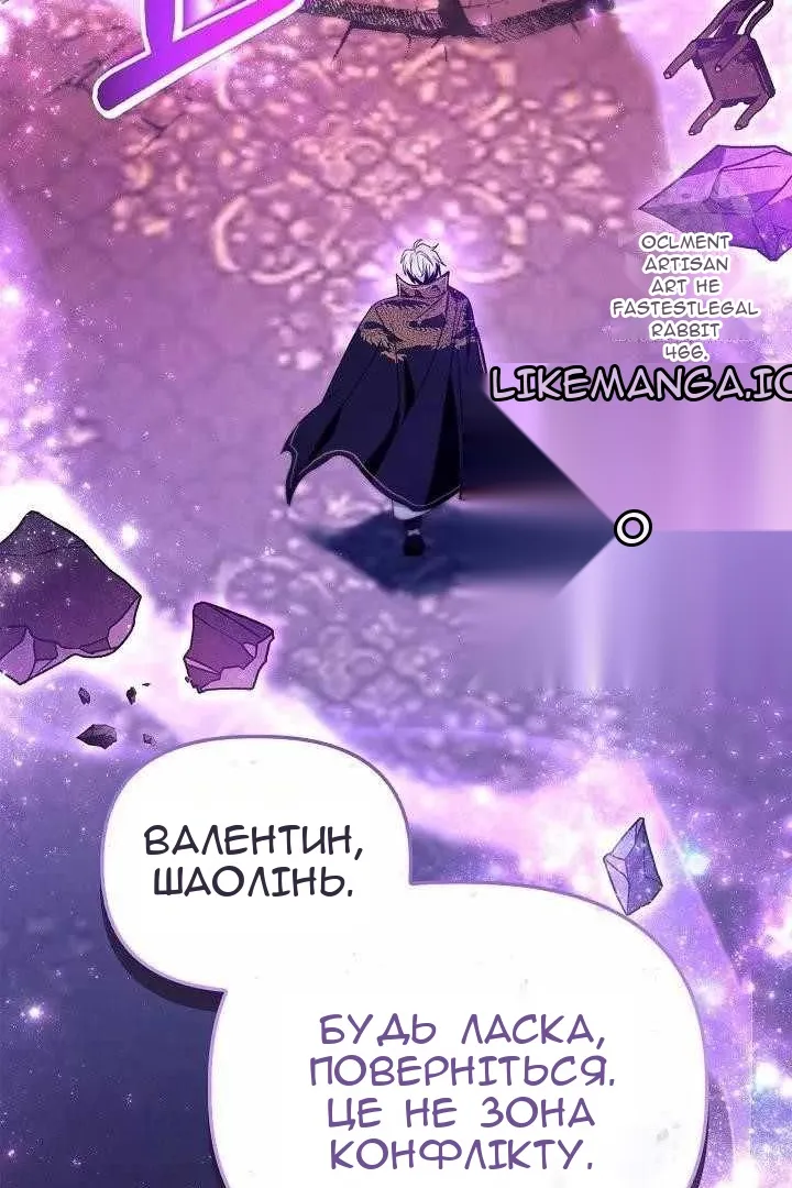 Сторінка 96