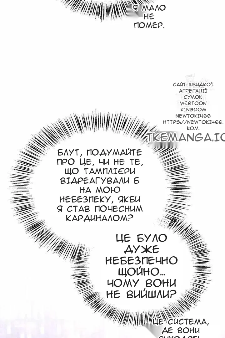 Сторінка 101
